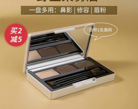 雨辑眉粉三色盘耐水耐汗不脱色眉笔立体眼部修...