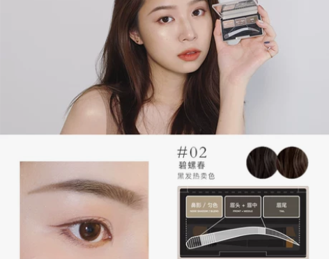 雨辑立体柔雾三色眉粉，色号碧螺春，防水防汗...