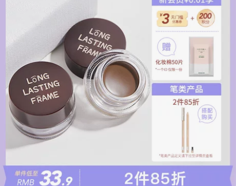 Judydoll橘朵防水塑形眉膏眉粉眉笔防...