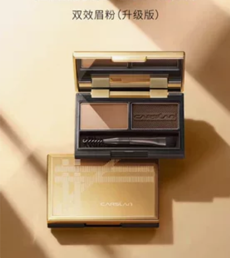 卡姿兰眉粉 好不好看，好不好用就不说了[h...