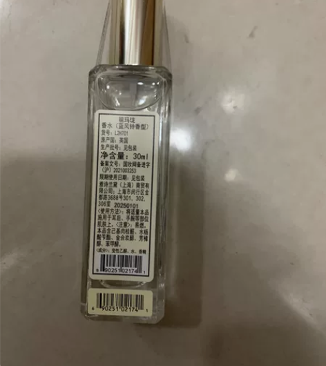 祖玛珑香水，30ml，公司福利发放，发的小...