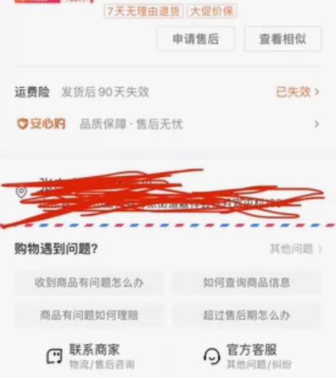 花至美容仪，送凝胶2支 感兴趣的话点“我想...