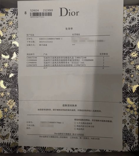 迪奥香水小样礼盒，天猫正品，礼盒全套，真我...