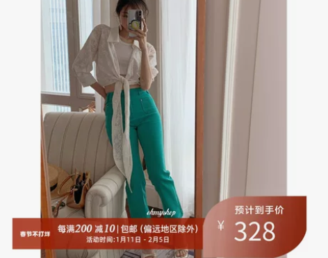 ohmyshop 小众调色盘 时髦湖水绿 ...