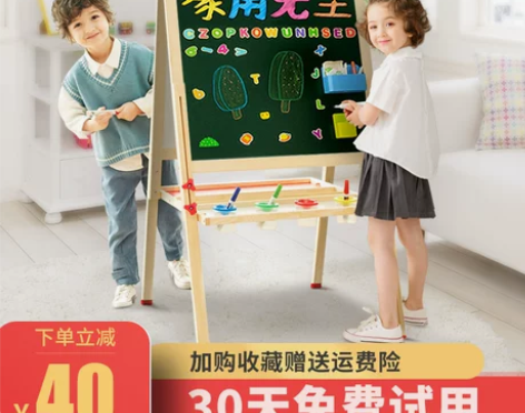儿童小黑板家用支架式无尘可擦双面磁性宝宝涂...