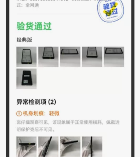 Hisense/海信 A7 经典版 水墨屏...