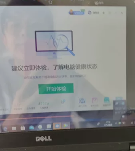 戴尔笔记本电脑，12.5英寸，英特尔cor...