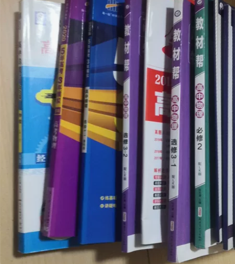 【高中物理 打包】高考物理五三 总复习导与...