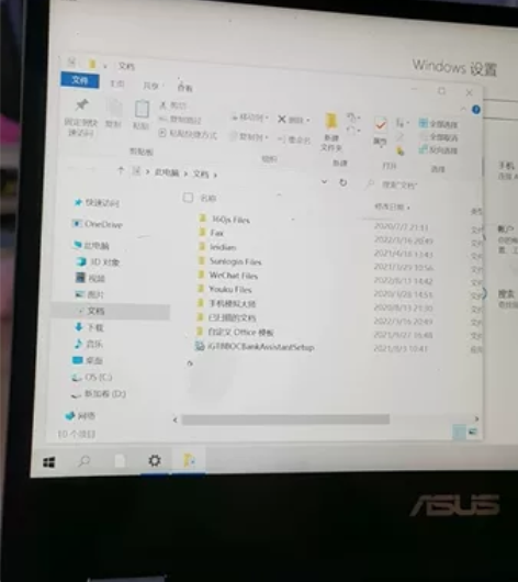 Asus华硕Vivobook14F触摸屏二...