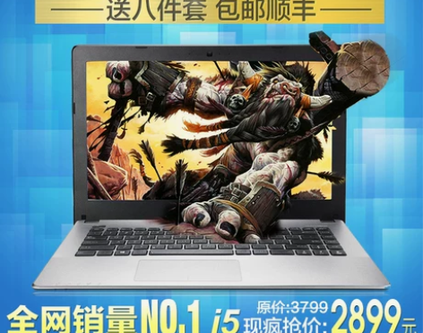 Asus/华硕X450EI323VC-SL...
