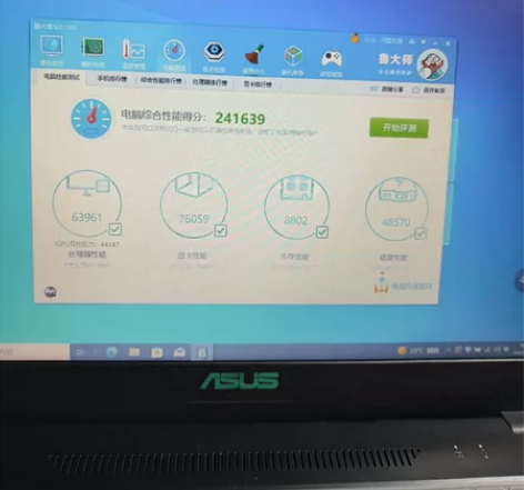 华硕飞行堡垒游戏笔记本R5 四核8线CPU...