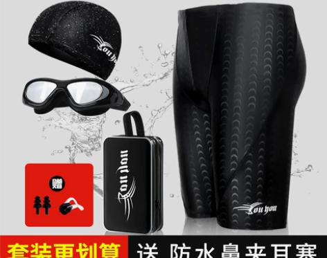 男士泳裤速干平角大码防尴尬五分裤泳帽泳镜男...