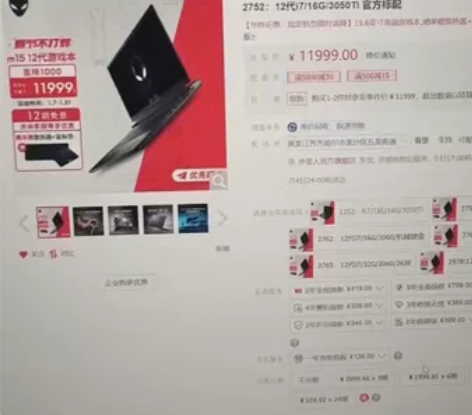 最新拿下外星人笔记本15R6 英特尔11代...