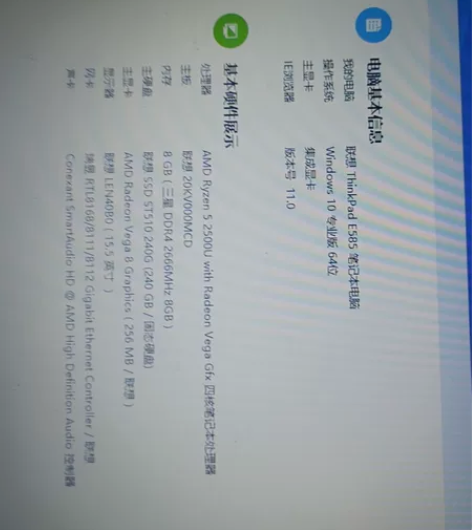 自己19年的外观无磨损只有一个贴纸标手欠抠...