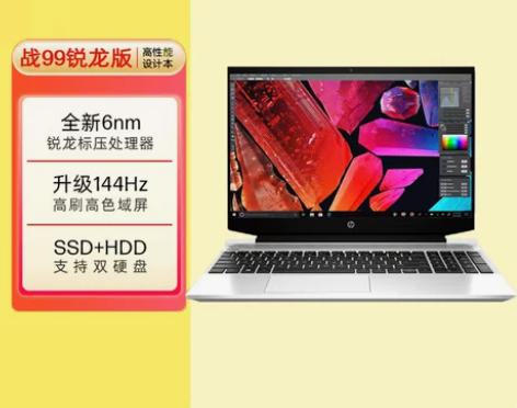 惠普笔记本 HP图形渲染制图工作站平面电脑...