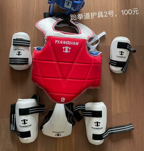 九成五新跆拳道护具，六件套，只穿过三次，低...