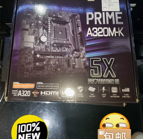 华硕（ASUS）PRIME A320M-K...