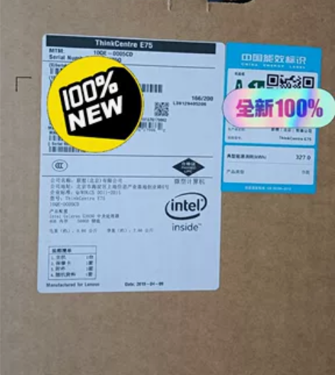 全新原装联想ThinkCentre E75...