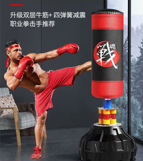 家用拳击沙袋，安装未使用，九成新。底盘稳不...