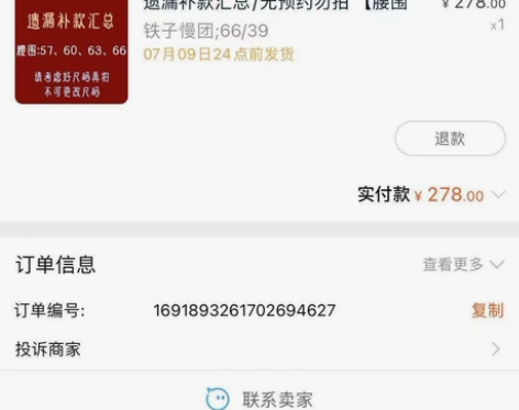 退坑出 出优马jk 铁子66/39 本人1...