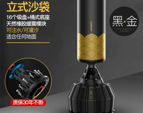龙动拳击沙袋散打立式家用不倒翁沙包成人吊式...