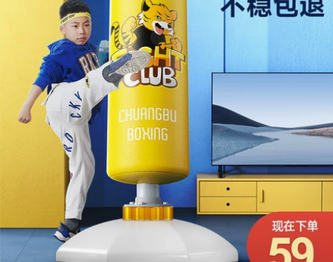 儿童拳击沙袋家用散打立式小孩拳靶不倒翁沙包...