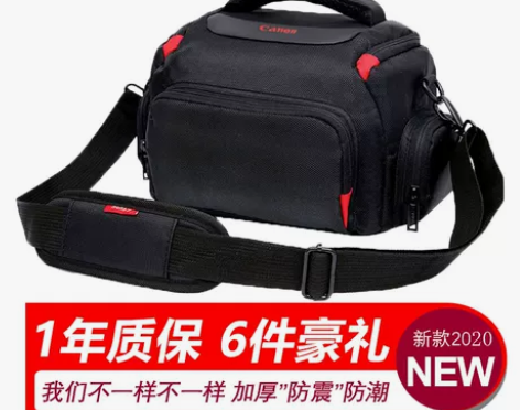 佳能相机包 单反摄影包700D750D80...