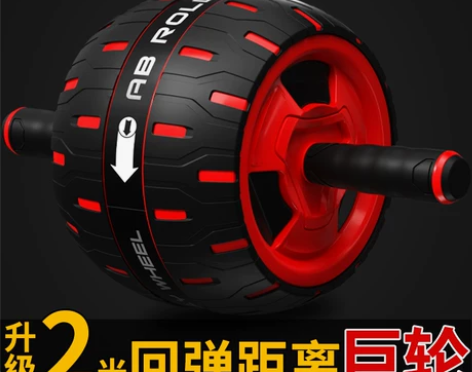 健腹轮男士家用健身器材练腹肌轮自动回弹滚轮...