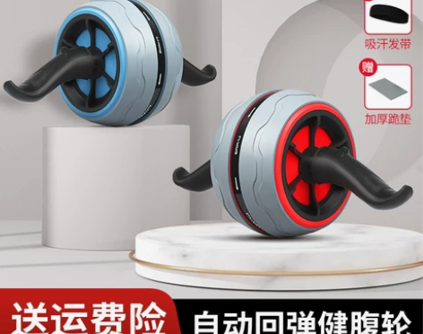 李宁健腹轮男士家用健身自动回弹收腹练腹肌轮...
