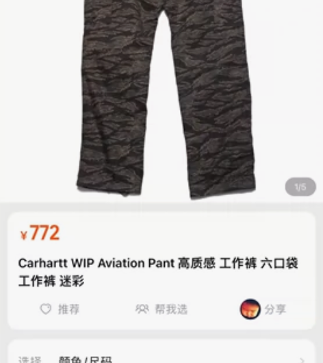 #全新卡哈特carhartt主线工装裤子#...