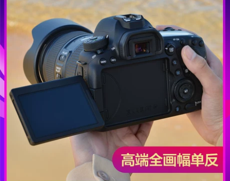 【狂欢价】佳能EOS 6D Mark II...