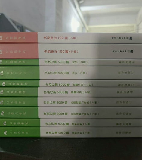 2023年公务员考试 决战行测5000题 ...