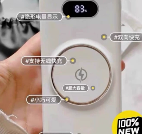 无线充电宝20000毫安大容量快充耐用自带...