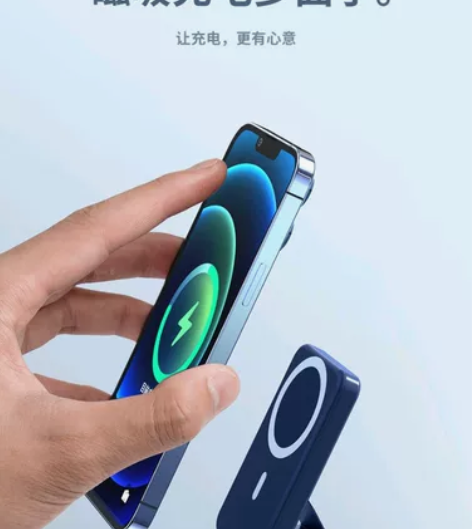 #磁吸充电宝 #超大容量充电宝 #小巧充电...