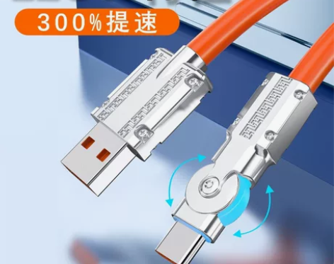 快充充电线 感兴趣的话点“我想要”和我私聊...