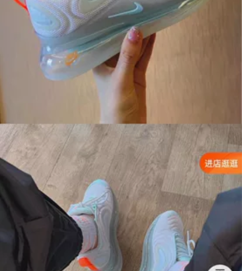 耐克女鞋NIKE AIR MAX 720-...