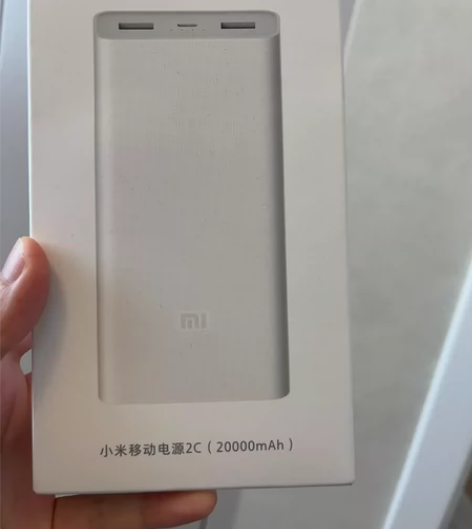 小米移动电源，20000毫安，全新未拆，9...