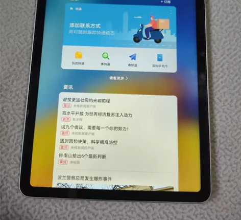 华为荣耀pad v6国行银色wifi版6+...