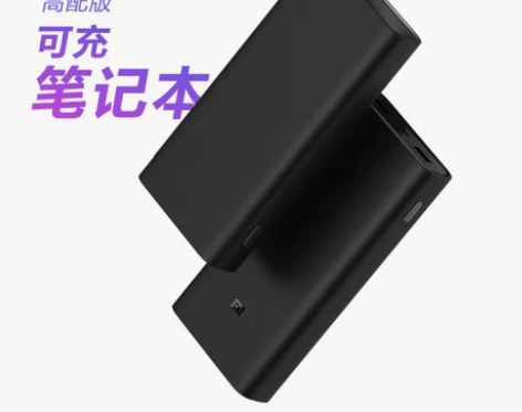 小米充电宝3 20000毫安高配版闪充笔记...