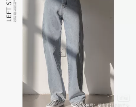 「左街」高腰阔腿牛仔裤女2020秋冬直筒宽...