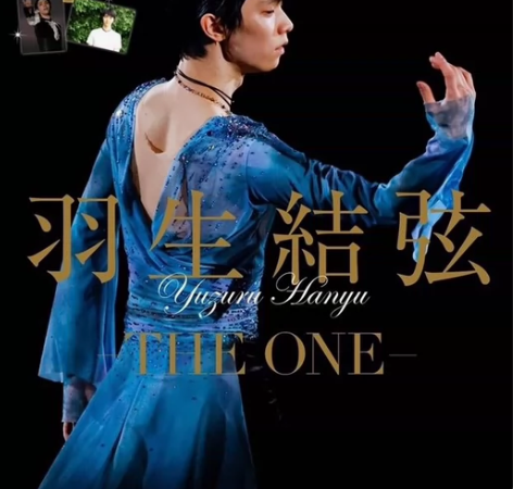 羽生结弦kc the one 限定版封面 ...