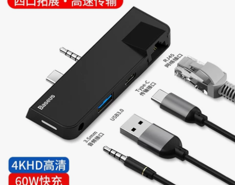 倍思适用于微软Surface pro6扩展...