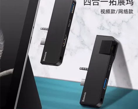 倍思适用于surfacego扩展坞配件微软...