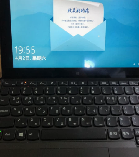 联想thinkpad PC平板二合一 wi...