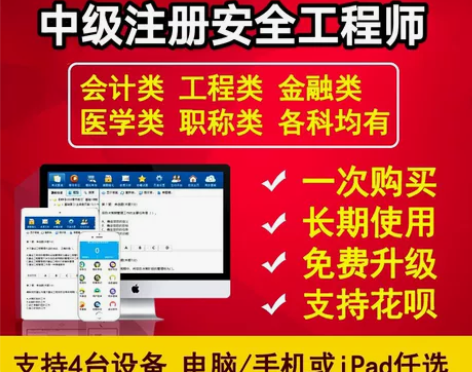 2023注册安全工程师考试/2023注安师...