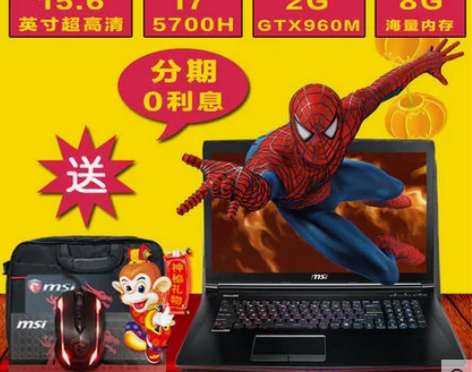 MSI/微星GE62 2QD-647XCN...