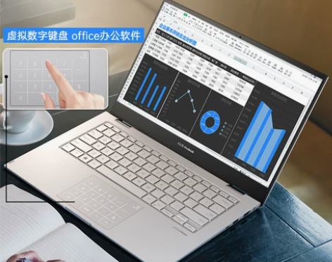 电脑网课本华硕无畏15  12代酷睿i5/...