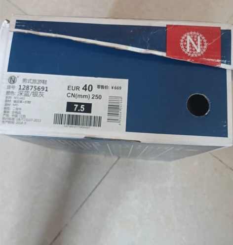 全新家人自留款40码，正品新百伦 穿不了了...