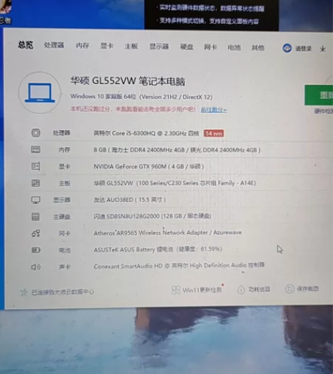 华硕飞行堡垒 感兴趣的话点“我想要”和我私...