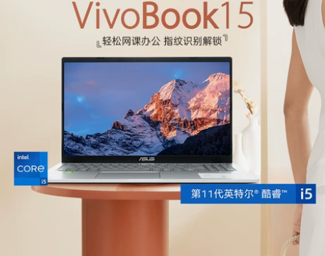 【狂欢价】【爆款热卖】华硕VivoBook...